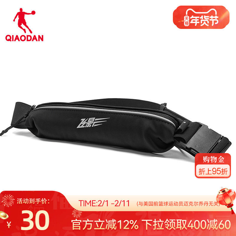 乔丹飞影跑步腰包可调节2026春季新款轻便便携健身户外运动舒适
