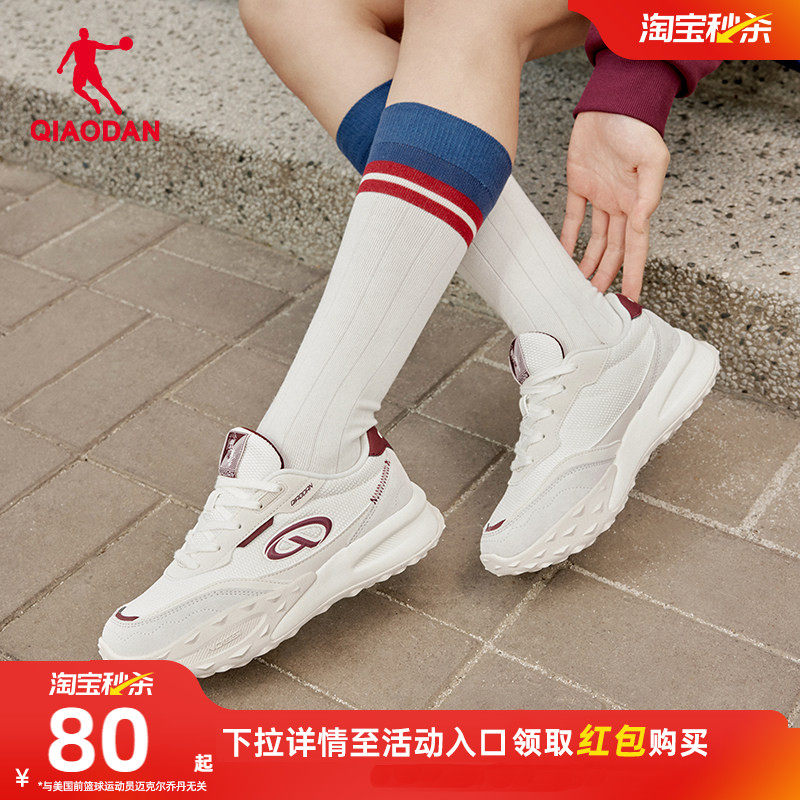 榴莲鞋乔丹休闲鞋女鞋厚底增高潮流鞋子百搭软底复古阿甘运动鞋女,运动鞋new,运动休闲鞋,淘宝优惠券,粉丝福利购,淘宝优惠卷