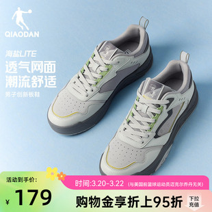 乔丹海盐LITE透气运动鞋板鞋灰色男鞋2026夏季网面百搭低帮休闲鞋