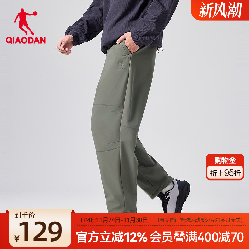 防泼水户外长裤男加绒平口