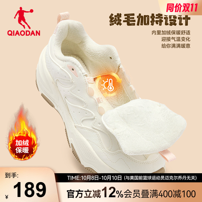 乔丹皮面防水加绒保暖棉鞋女