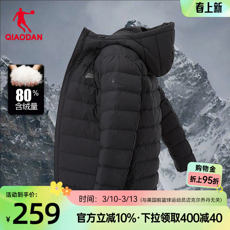 乔丹防风连帽排骨羽绒服男士新款保暖棉服防泼水防寒短款黑色外套