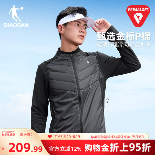金标P棉|乔丹运动马夹男士
