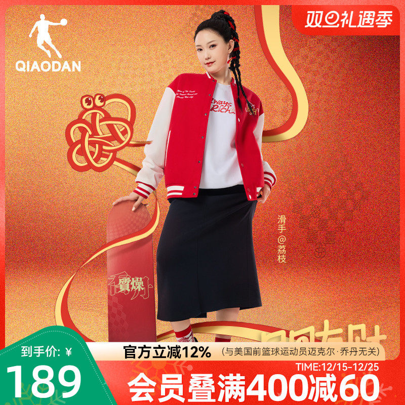 乔丹针织外套男女2025冬季新款棒球服日日有财新年宽松女上衣