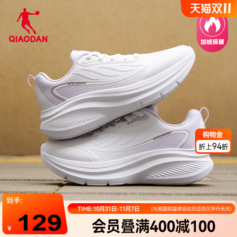 乔丹减震跑步鞋运动鞋女鞋2025新款冬季加绒皮面防水轻便软底棉鞋