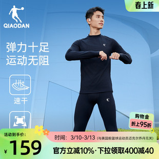 乔丹紧身衣两件套男士冬季新款训练跑步加绒保暖健身服速干运动服