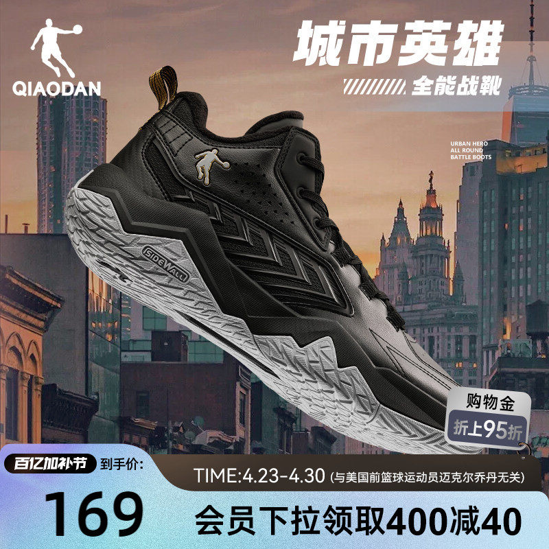 乔丹革面防水篮球鞋男春季新款黑色革面防滑球鞋运动鞋男城市英雄