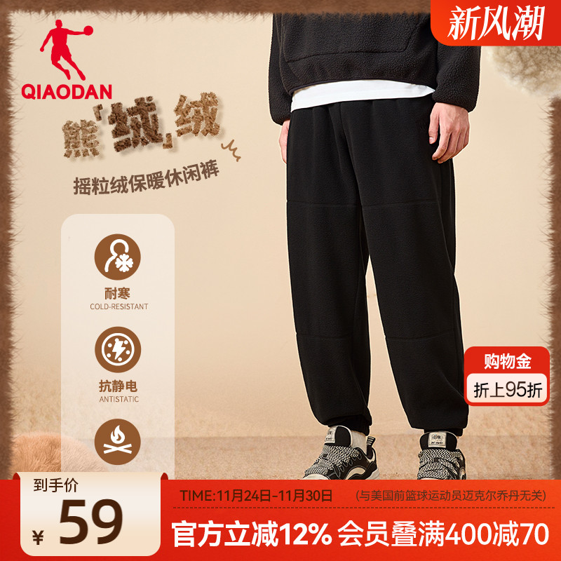 中国乔丹宽松运动长裤男