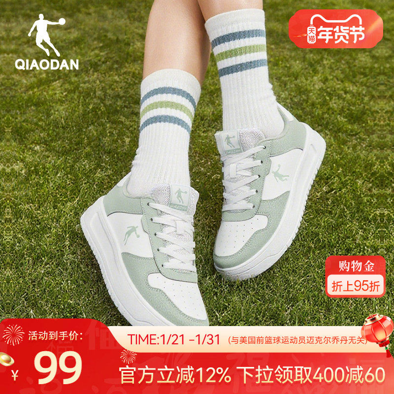 乔丹学生板鞋2025冬季绿色女款运动休闲鞋空军一号小白鞋厚底增高,运动鞋new,板鞋,淘宝优惠券,粉丝福利购,淘宝优惠卷