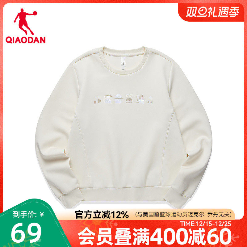 中国乔丹运动卫衣女休闲简约