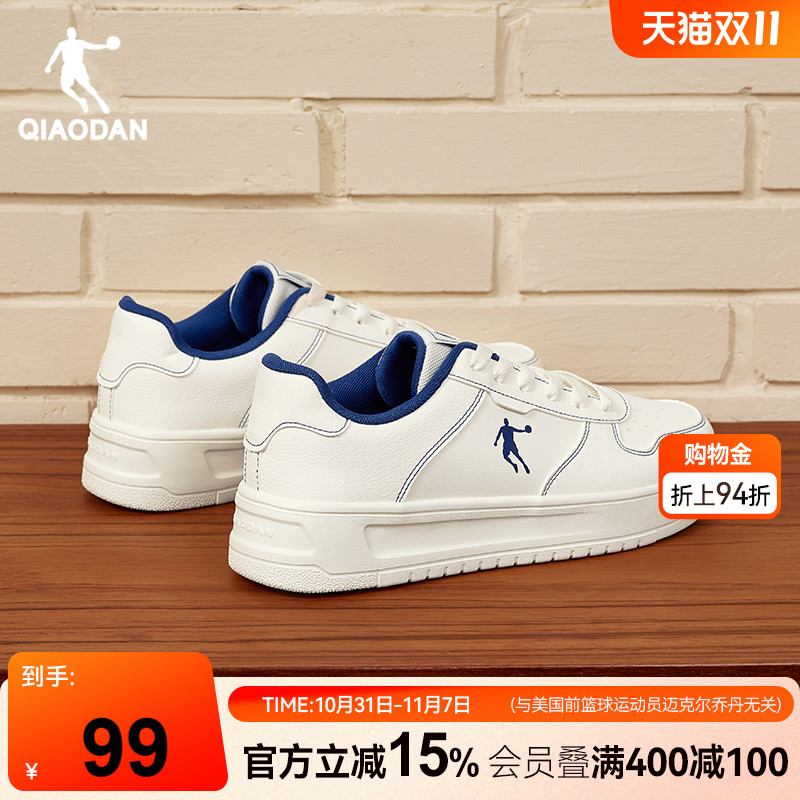 乔丹新款青少年蓝色皮面空军男板鞋休闲小白鞋百搭厚底增高鞋子男