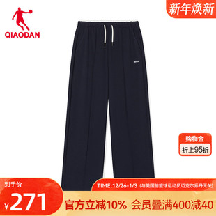 复古90S休闲宽松直筒官方正品 商场同款 女生2026新款 乔丹针织长裤