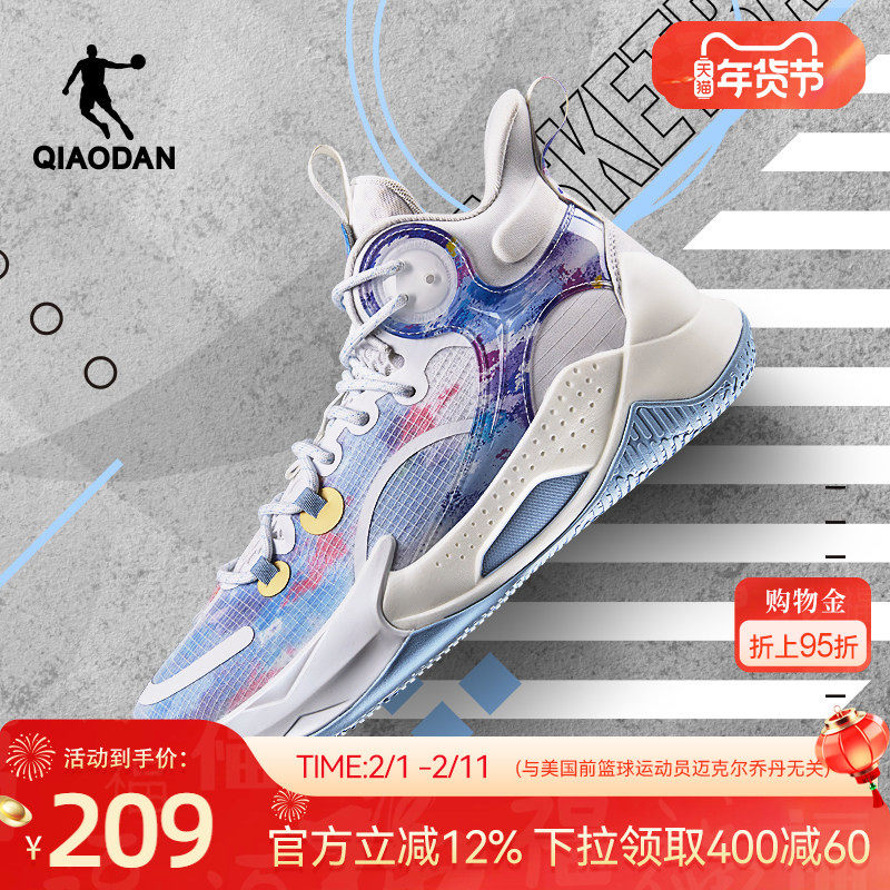 乔丹破影3Elite篮球鞋男鞋回弹高帮运动鞋男实战耐磨青少年球鞋