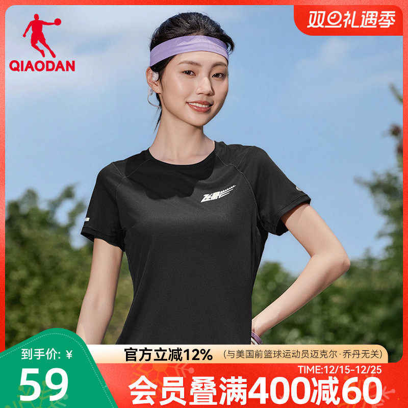 乔丹飞影跑步速干短袖T恤女士