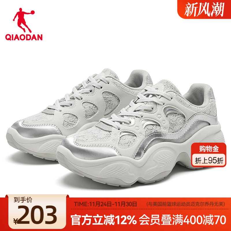 乔丹休闲鞋女厚底增高老爹鞋