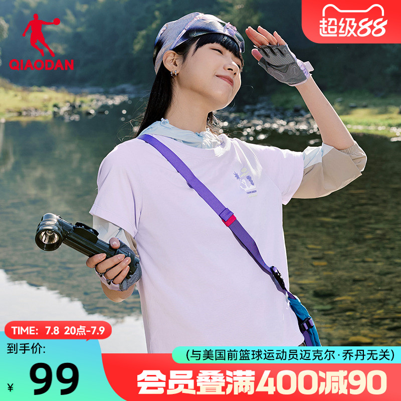 乔丹速干短袖t恤女士2025夏季新款商场同款户外透气百搭时尚上衣