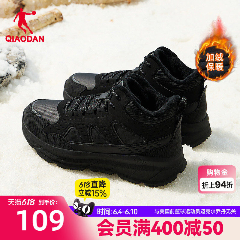 乔丹高帮加绒黑色登山鞋男春季新款革面防水轻便爬山户外运动棉鞋