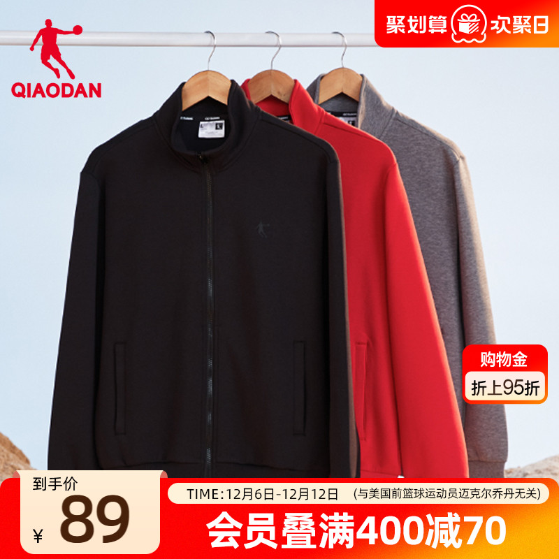 乔丹运动外套男士立领