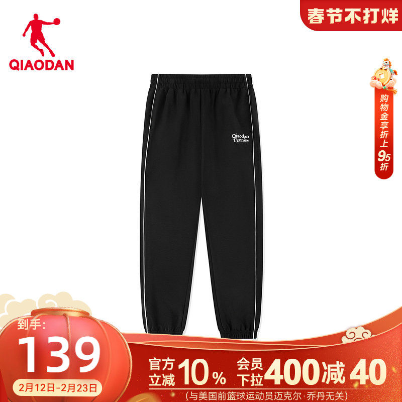 乔丹休闲男针织长裤2026春季新款宽松兰精天丝环保面料商场同款
