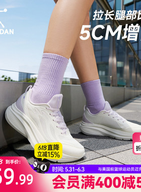 乔丹厚底增高跑步鞋女款夏季新款网面透气紫色减震回弹运动慢跑鞋