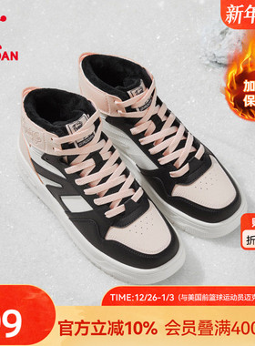 乔丹黑粉高帮加绒板鞋2025年冬女款运动鞋增高防滑耐磨保暖棉鞋