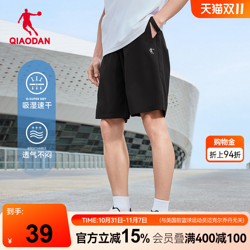 乔丹吸湿速干五分短裤男带拉链透气健身运动舒适休闲2025夏季新款