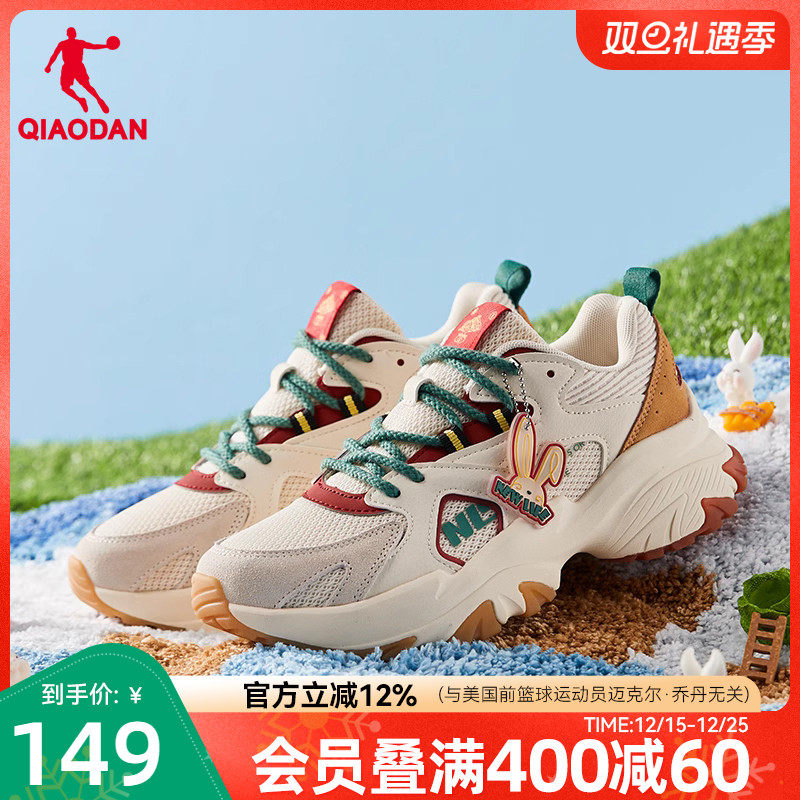 乔丹厚底增高老爹鞋女休闲鞋