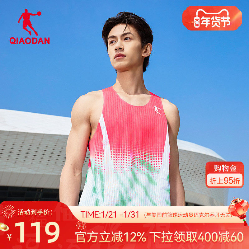 乔丹飞影竞速专业背心男2026春季新款速干呼吸纱透气无袖跑步t恤,运动服/休闲服装,跑步T恤,淘宝优惠券,粉丝福利购,淘宝优惠卷