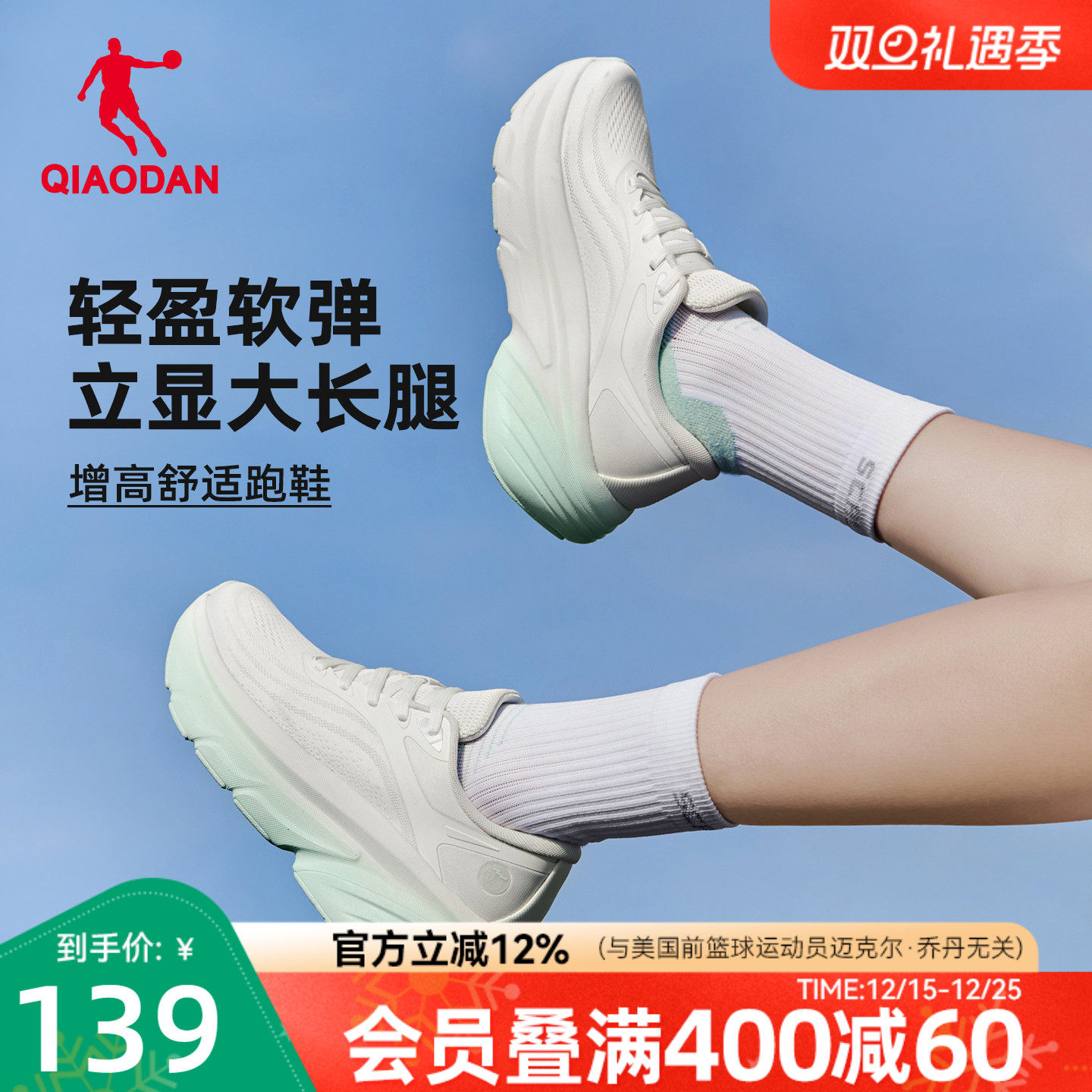 乔丹悦弹|厚底减震跑步鞋女2025冬季新款软底跑鞋耐磨通勤运动鞋