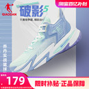 青少年学生耐磨运动鞋 乔丹破影5篮球鞋 专业实战球鞋 2025新款 男鞋