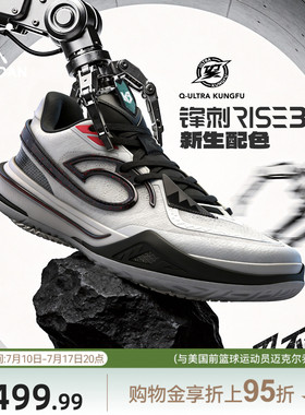 锋刺RISE3.0|乔丹专业实战篮球鞋男碳板低帮耐磨KJ同款球鞋运动鞋
