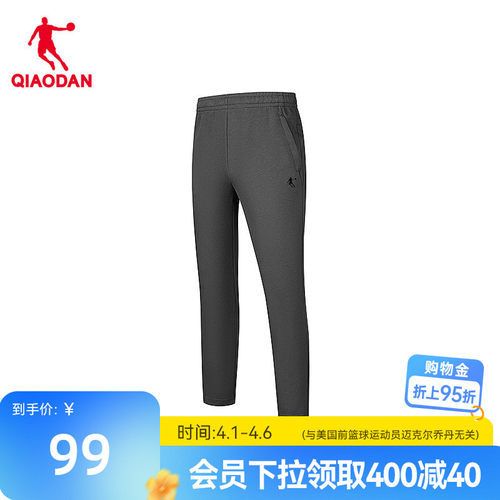 乔丹男生长裤百搭基础裤子