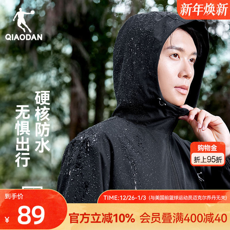 中国乔丹梭织风衣2025冬季男士防泼水加绒户外运动登山露营外套男