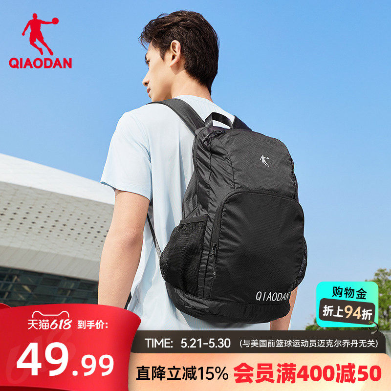 乔丹运动双肩包轻质跑步户外2026夏季新款登山露营轻便男女徒步包