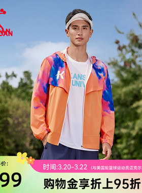 乔丹强风吹拂大K梭织风衣男生2026春季新款外套跑步防风运动健身