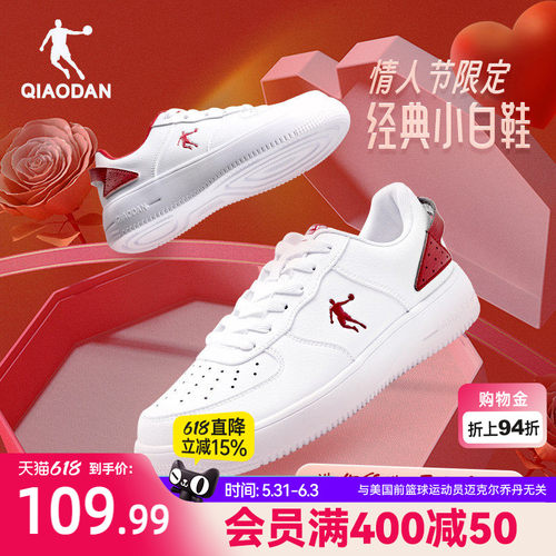 乔丹空军小白鞋女款轻便板鞋红色