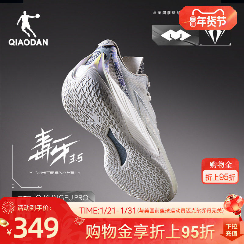 毒牙3.5|乔丹低帮实战耐磨篮球鞋男减震专业运动鞋子2025新款官方,运动鞋new,篮球鞋,淘宝优惠券,粉丝福利购,淘宝优惠卷