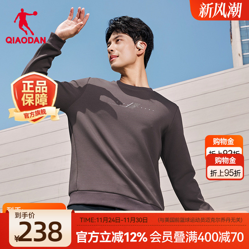 乔丹运动卫衣男2025冬季新款男士运动休闲宽松潮流套头衫商场同款