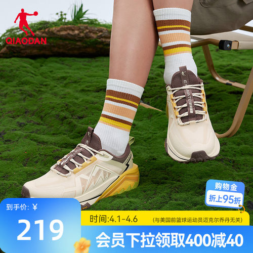 乔丹男子透气网面户外休闲鞋