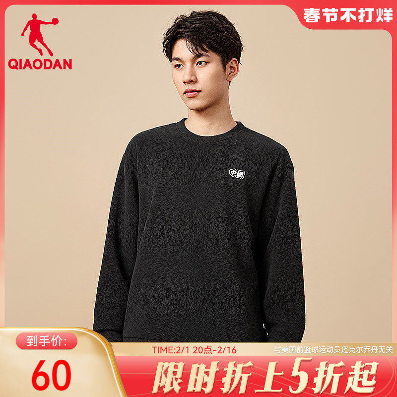 中国乔丹运动卫衣男2023冬季新款男士正品宽松休闲暖绒保暖套头衫