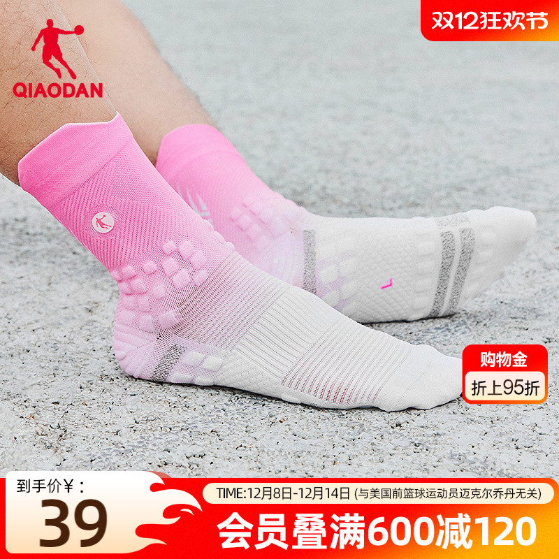 中国乔丹马拉松跑步长袜男