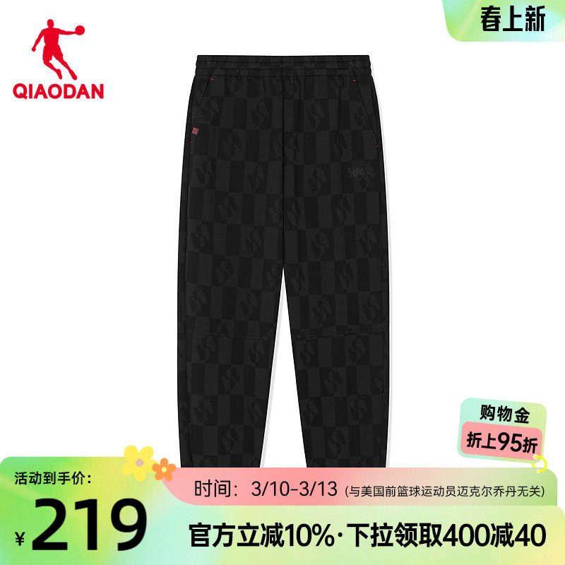 乔丹针织长裤马上有钱新款男商场同款2026春季新款宽松索罗娜收口