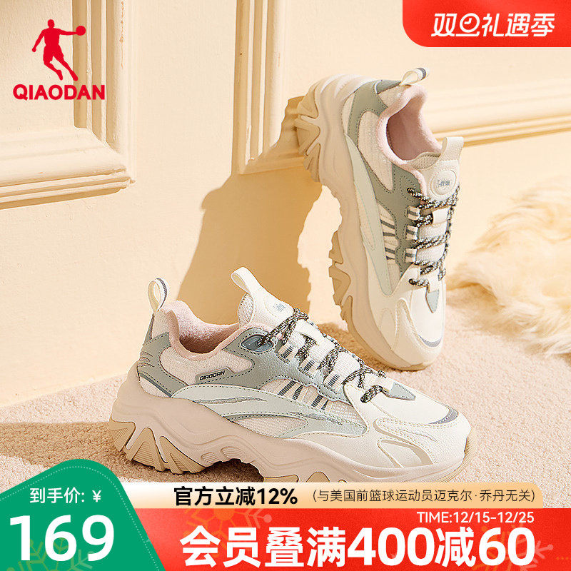 硬糖鞋V2乔丹棉鞋女2025冬季新品加绒保暖运动鞋子皮面增高休闲