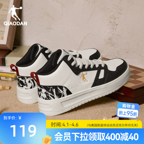 乔丹黑白涂鸦高帮加绒棉鞋男款运动鞋革面防滑男鞋保暖运动板鞋