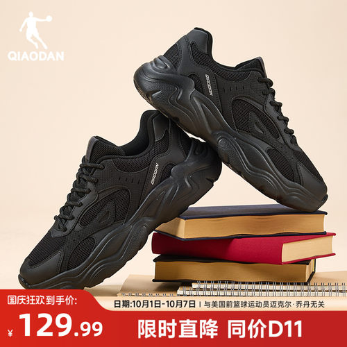 乔丹小千禧2.0黑色休闲鞋男鞋子