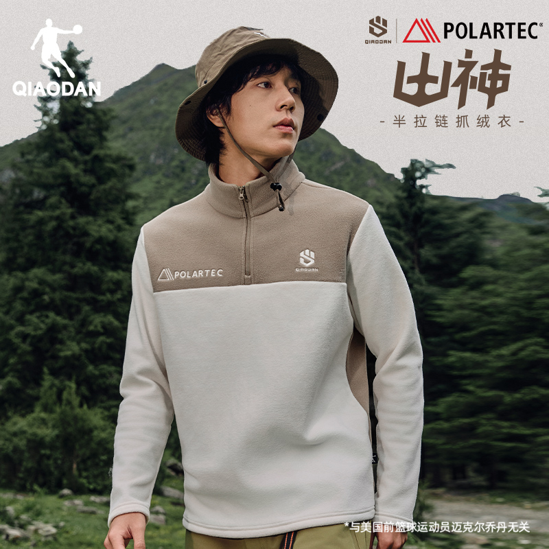 乔丹撞色拼接户外套头衫