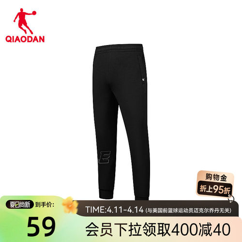 针织长裤乔丹针织长裤