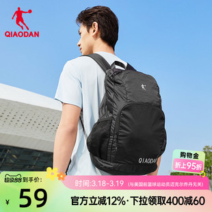 乔丹运动双肩包轻质跑步户外2026春季新款登山露营轻便男女收纳