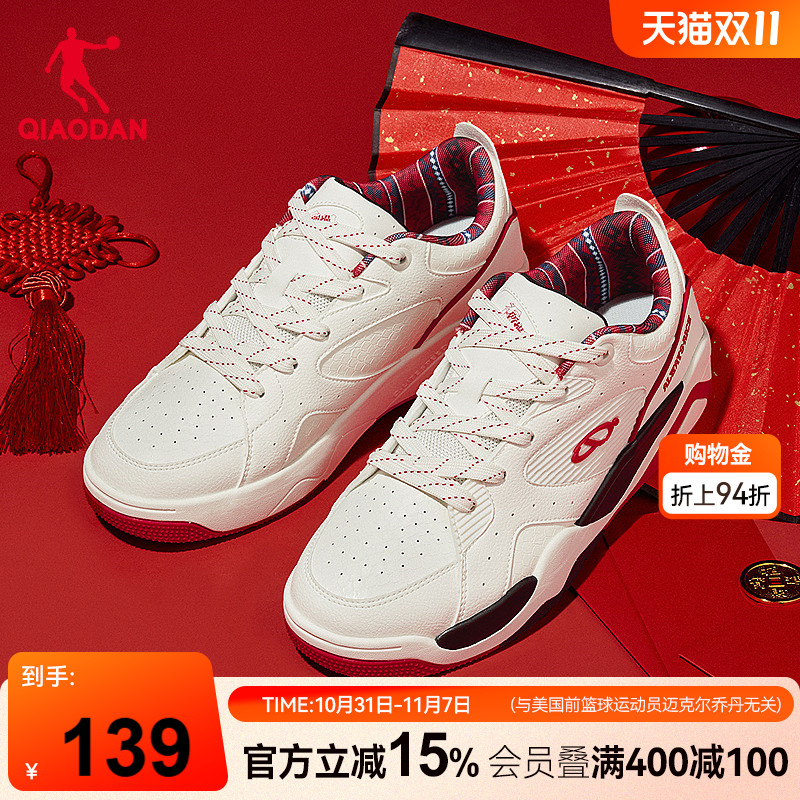 乔丹2025年新品本命年红色皮面男款运动板鞋篮球文化鞋橡胶防滑男