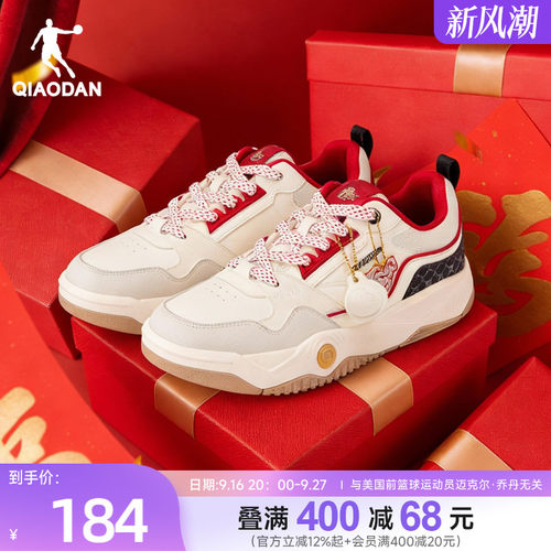 逐光|乔丹男板鞋运动鞋红色潮流